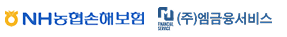 NH농협손해보험 (주)엠금융서비스
